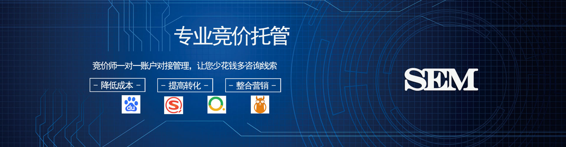 绍兴百度充值返点