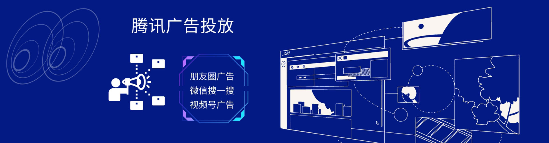 绍兴百度包年竞价